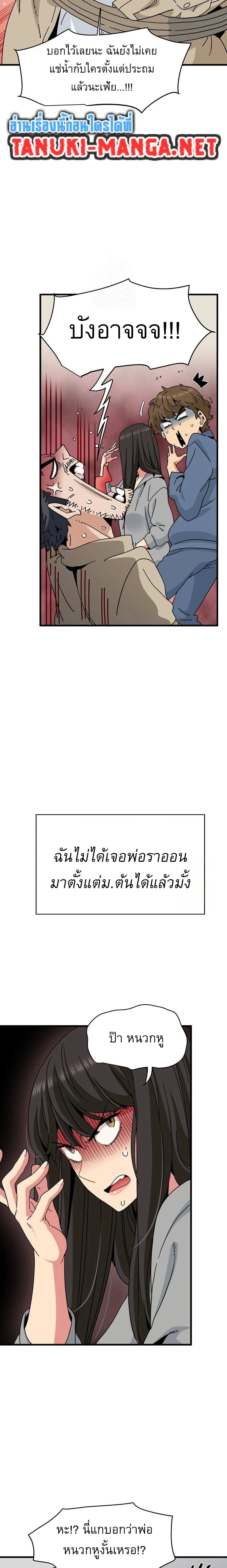 Doujin-Lc- อ่าน โดจิน มังฮวา เกาหลี ญี่ปุ่น จีน แปลไทย The Turning Point จุดเปลี่ยน ตอนที่ 1 2 3 4 5 6 7 8 9 10 11 12 13 14 ฟรี ไม่มีโฆษณา อ่าน โดจิน Manhwa เกาหลี ญี่ปุ่น จีน เรามีครบ คัดมาให้เน้นๆ โดจิน 18+ รับประกันความฟินโดย  Doujin Lc