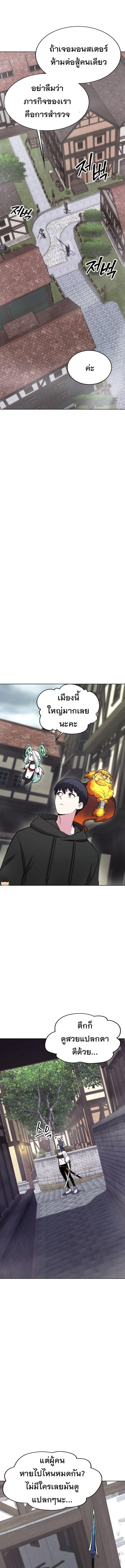 Manga-lc-com อ่านมังงะ อ่านการ์ตูน ออนไลน์ ฟรี Heavenly Demon Wants to Be A Chef ตอนที่ 1 2 3 4 5 6 7 8 9 10 11 12 13 14 ฟรี ไม่มีโฆษณา Manga-lc - อ่าน มังงะ อ่าน การ์ตูน ออนไลน์ อ่านมังงะ ฟรี