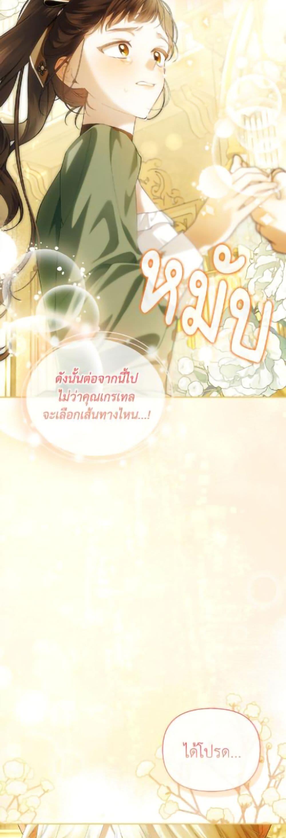 Manga-lc-com อ่านมังงะ อ่านการ์ตูน ออนไลน์ ฟรี How to Hide the Emperor’s Child ตอนที่ 1 2 3 4 5 6 7 8 9 10 11 12 13 14 ฟรี ไม่มีโฆษณา Manga-lc - อ่าน มังงะ อ่าน การ์ตูน ออนไลน์ อ่านมังงะ ฟรี