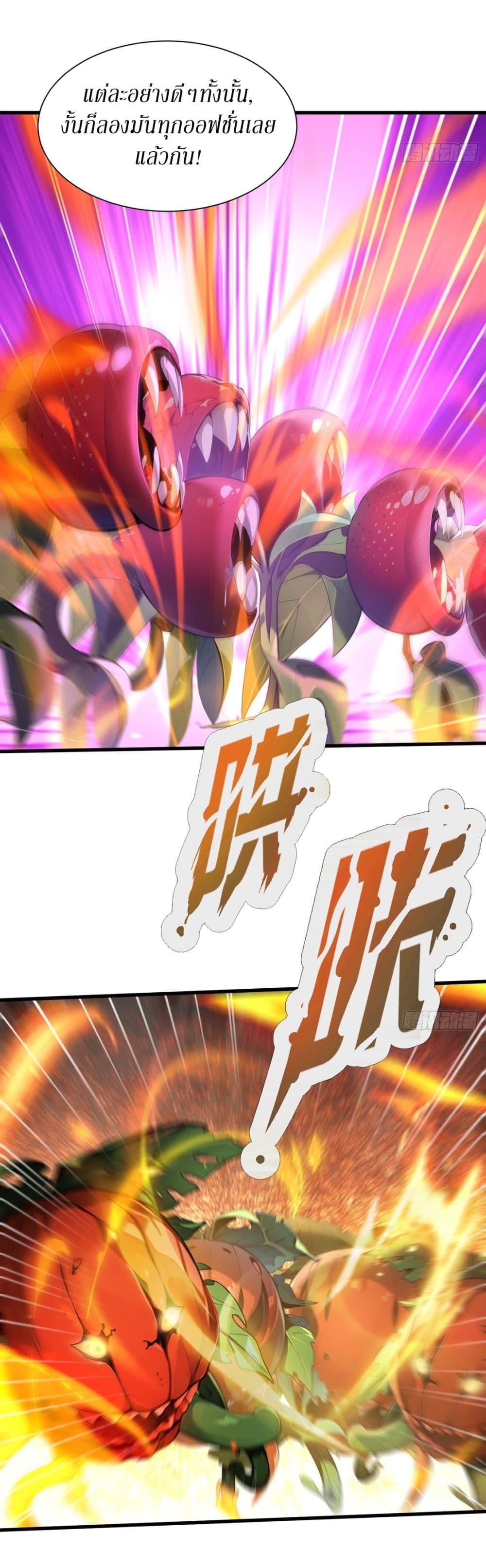 Manga-lc-com อ่านมังงะ อ่านการ์ตูน ออนไลน์ ฟรี Gods Of All People I Sacrificed Hundreds Of Millions Of Living Beings To Become A God ตอนที่ 1 2 3 4 5 6 7 8 9 10 11 12 13 14 ฟรี ไม่มีโฆษณา Manga-lc - อ่าน มังงะ อ่าน การ์ตูน ออนไลน์ อ่านมังงะ ฟรี