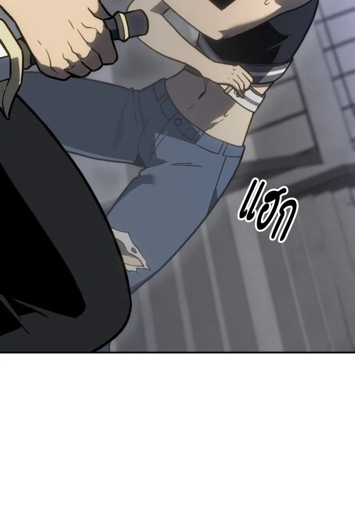 อดีตบอสหอคอย ตอนที่ 3 รูปที่ 202