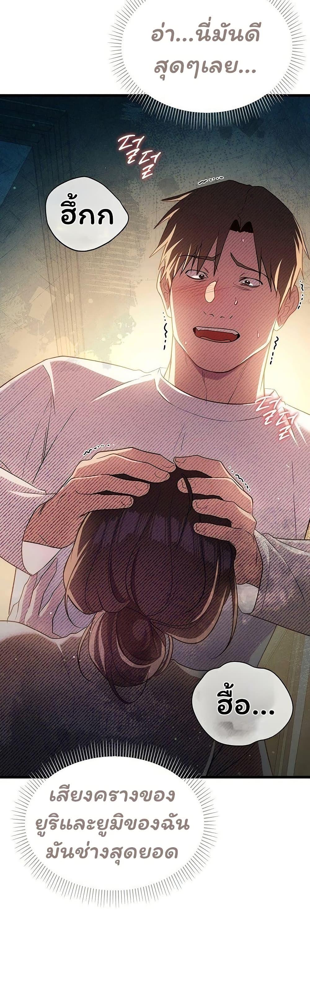 Doujin-Lc- อ่าน โดจิน มังฮวา เกาหลี ญี่ปุ่น จีน แปลไทย Risky Deals ตอนที่ 1 2 3 4 5 6 7 8 9 10 11 12 13 14 ฟรี ไม่มีโฆษณา อ่าน โดจิน Manhwa เกาหลี ญี่ปุ่น จีน เรามีครบ คัดมาให้เน้นๆ โดจิน 18+ รับประกันความฟินโดย  Doujin Lc