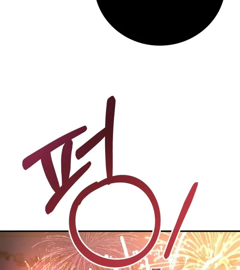 I Become a Legendary Arch Mage by Reading a Book ฉ_นกลายเป_นจอมเวทย_ในตำนานจากการอ_านหน_งส_อ ตอนที่ ตอนที่ 41 รูปที่ 126