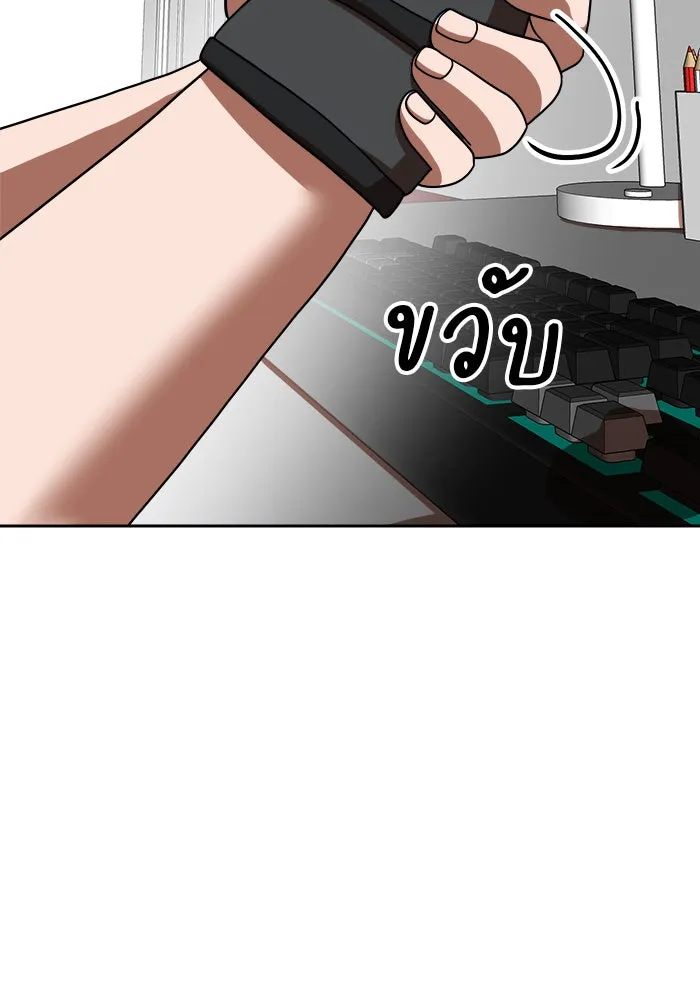 Double Click ตอนที่ 78 รูปที่ 49