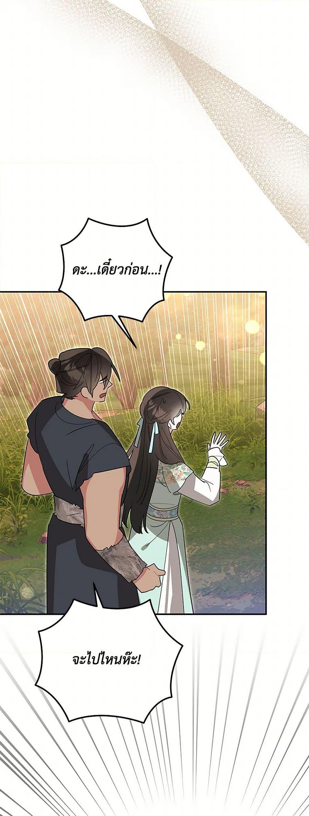 Manga-lc-com อ่านมังงะ อ่านการ์ตูน ออนไลน์ ฟรี Precious Daughter of the Greatest Martial Arts Villain ตอนที่ 1 2 3 4 5 6 7 8 9 10 11 12 13 14 ฟรี ไม่มีโฆษณา Manga-lc - อ่าน มังงะ อ่าน การ์ตูน ออนไลน์ อ่านมังงะ ฟรี