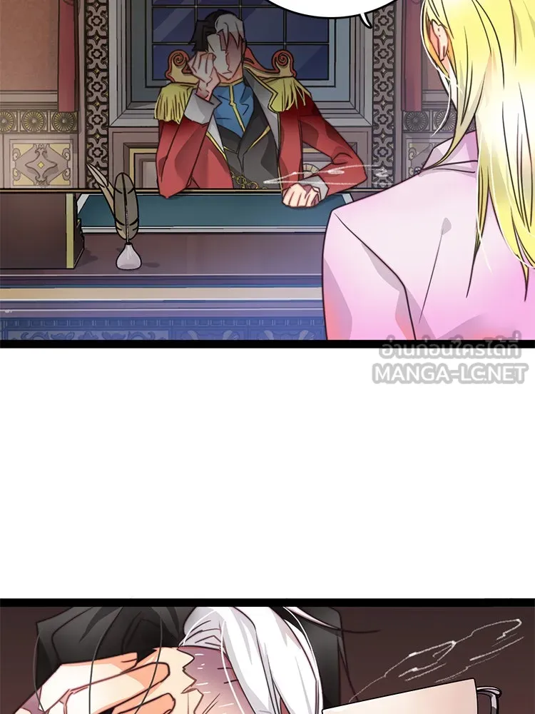 Bring the Love ตอนที่ 8 รูปที่ 6