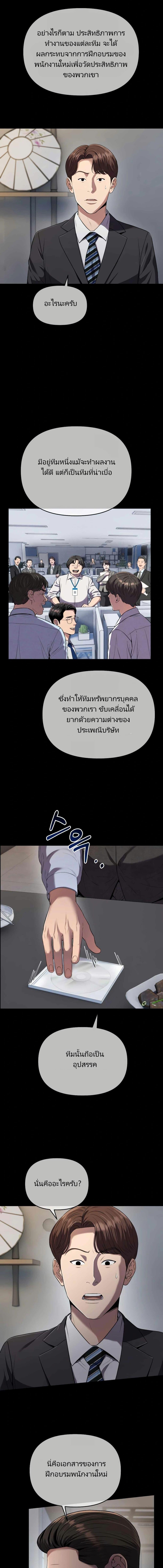 Manga-lc-com อ่านมังงะ อ่านการ์ตูน ออนไลน์ ฟรี New Employee Kim Chul-Soo ตอนที่ 1 2 3 4 5 6 7 8 9 10 11 12 13 14 ฟรี ไม่มีโฆษณา Manga-lc - อ่าน มังงะ อ่าน การ์ตูน ออนไลน์ อ่านมังงะ ฟรี