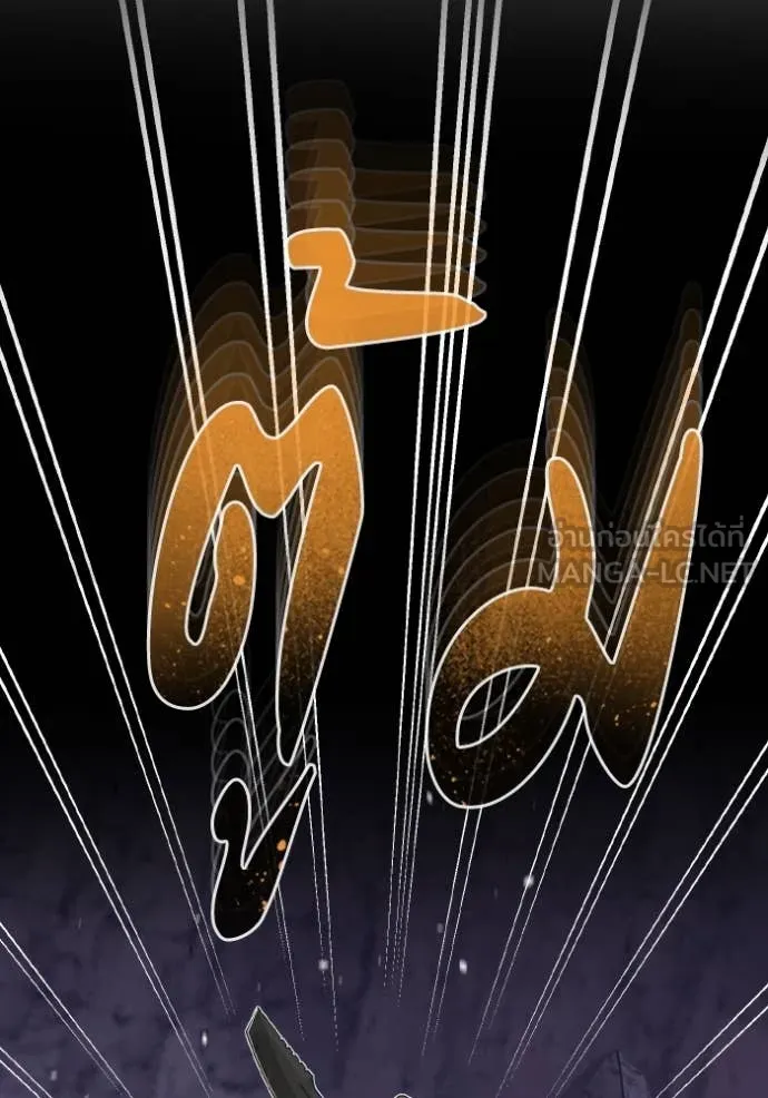 Return to Player ตอนที่ 122 รูปที่ 84