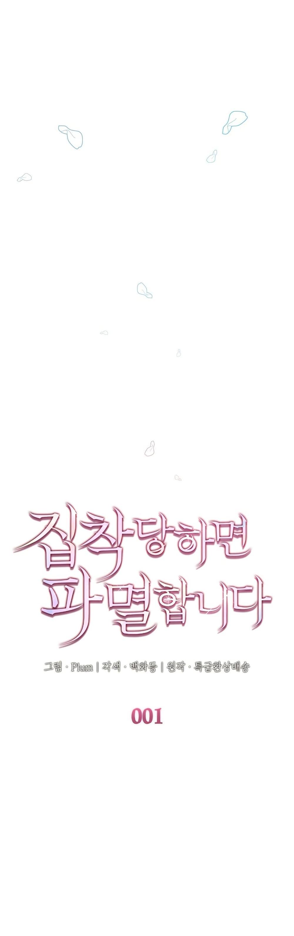 Manga-lc-com อ่านมังงะ อ่านการ์ตูน ออนไลน์ ฟรี I’m Doomed if They Become Obsessed ตอนที่ 1 2 3 4 5 6 7 8 9 10 11 12 13 14 ฟรี ไม่มีโฆษณา Manga-lc - อ่าน มังงะ อ่าน การ์ตูน ออนไลน์ อ่านมังงะ ฟรี