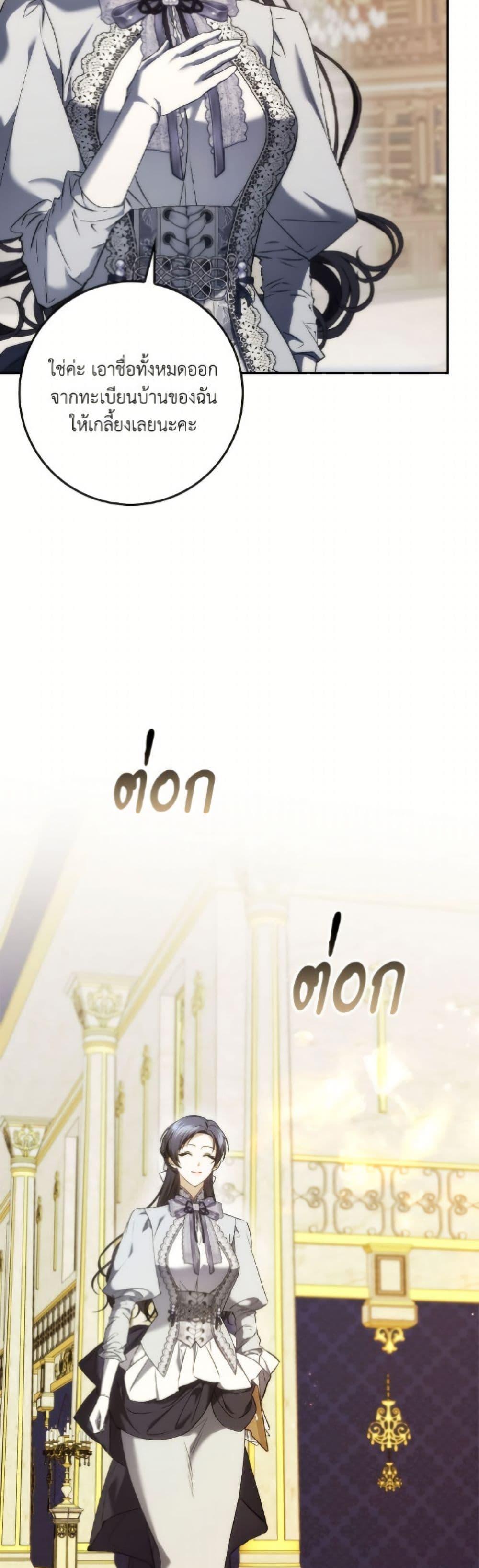 Manga-lc-com อ่านมังงะ อ่านการ์ตูน ออนไลน์ ฟรี I Won’t Pick Up The Trash I Threw Away Again ตอนที่ 1 2 3 4 5 6 7 8 9 10 11 12 13 14 ฟรี ไม่มีโฆษณา Manga-lc - อ่าน มังงะ อ่าน การ์ตูน ออนไลน์ อ่านมังงะ ฟรี