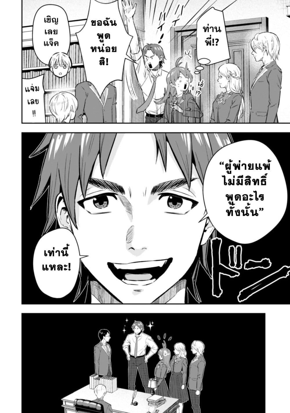 Manga-lc-com อ่านมังงะ อ่านการ์ตูน ออนไลน์ ฟรี Seijo Sama Ni Naritainoni Kogeki Maho Shika Tsukaenai Ndesukedo! ตอนที่ 1 2 3 4 5 6 7 8 9 10 11 12 13 14 ฟรี ไม่มีโฆษณา Manga-lc - อ่าน มังงะ อ่าน การ์ตูน ออนไลน์ อ่านมังงะ ฟรี