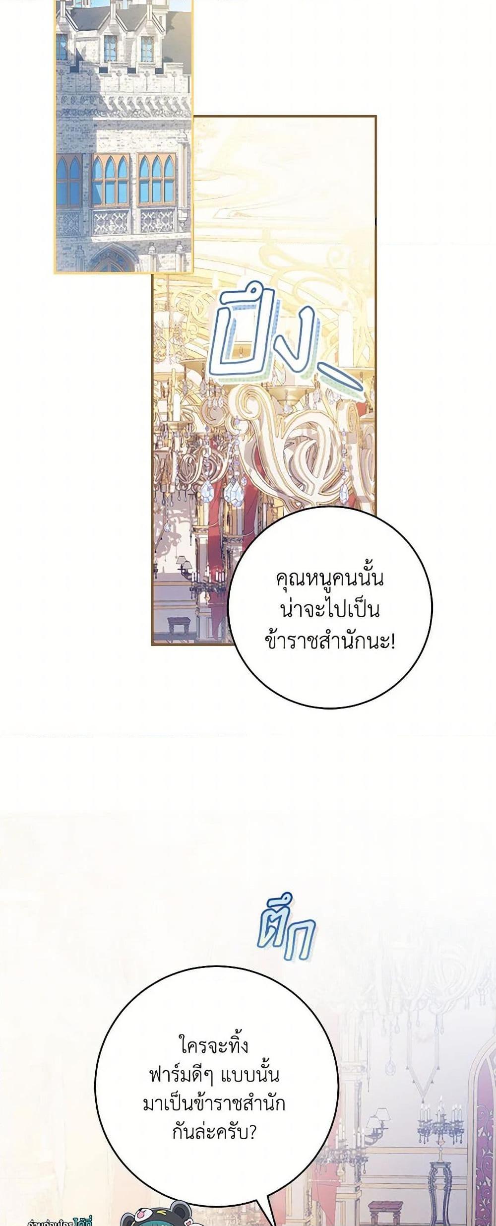 Manga-lc-com อ่านมังงะ อ่านการ์ตูน ออนไลน์ ฟรี My Farm by the Palace ตอนที่ 1 2 3 4 5 6 7 8 9 10 11 12 13 14 ฟรี ไม่มีโฆษณา Manga-lc - อ่าน มังงะ อ่าน การ์ตูน ออนไลน์ อ่านมังงะ ฟรี