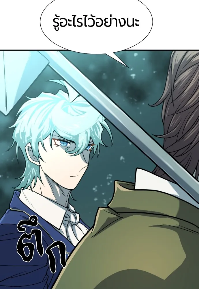 ยอดสถาปนิกผู้พิทักษ์อาณาจักร ตอนที่ 126 รูปที่ 127