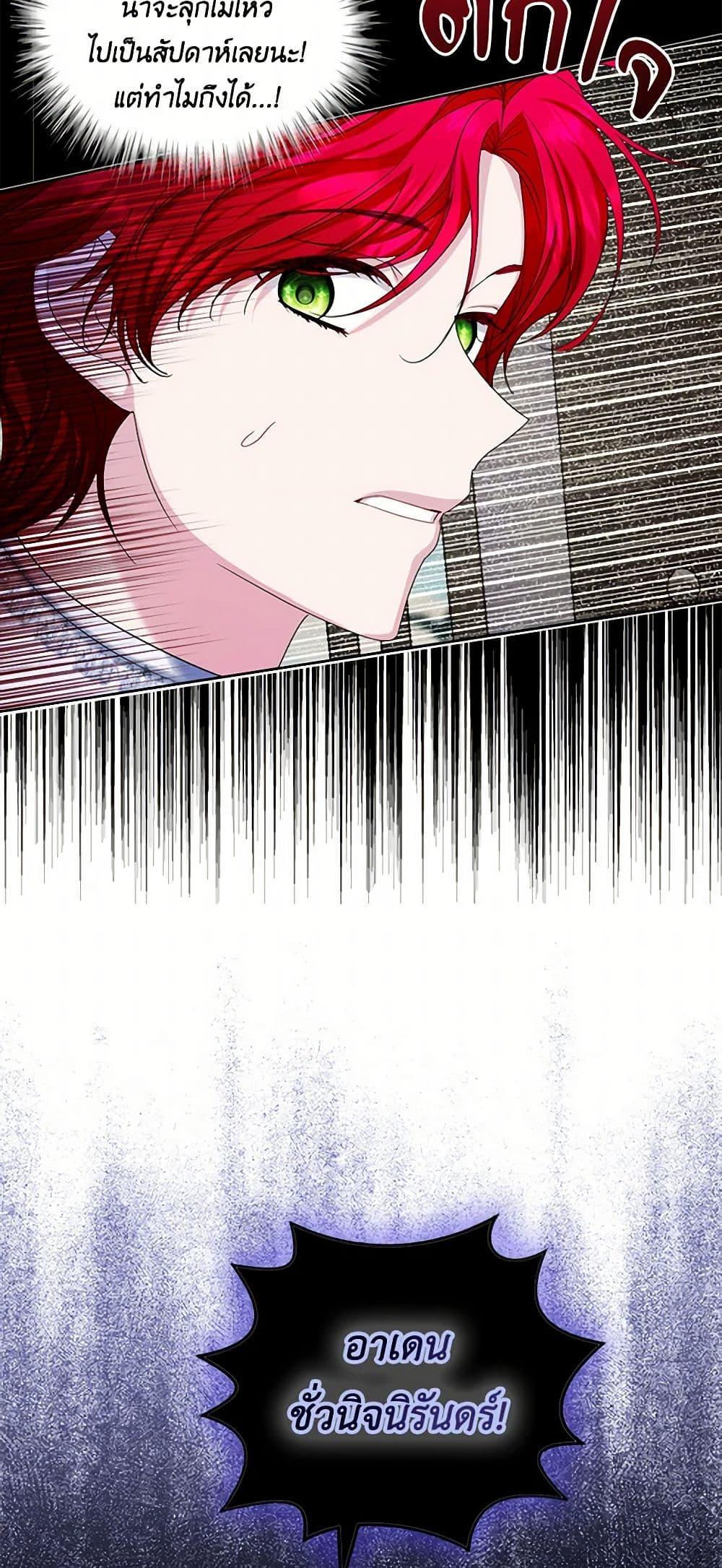 Manga-lc-com อ่านมังงะ อ่านการ์ตูน ออนไลน์ ฟรี The Duchess’s Contract Marriage ตอนที่ 1 2 3 4 5 6 7 8 9 10 11 12 13 14 ฟรี ไม่มีโฆษณา Manga-lc - อ่าน มังงะ อ่าน การ์ตูน ออนไลน์ อ่านมังงะ ฟรี