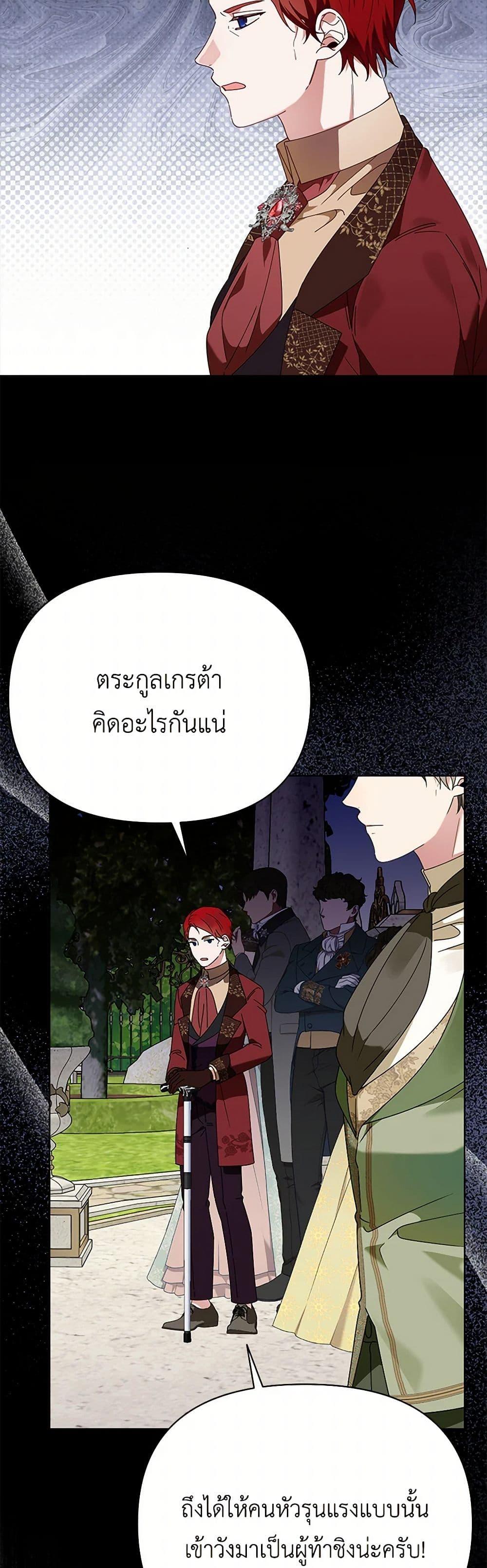 Manga-lc-com อ่านมังงะ อ่านการ์ตูน ออนไลน์ ฟรี The Bird Empress ตอนที่ 1 2 3 4 5 6 7 8 9 10 11 12 13 14 ฟรี ไม่มีโฆษณา Manga-lc - อ่าน มังงะ อ่าน การ์ตูน ออนไลน์ อ่านมังงะ ฟรี