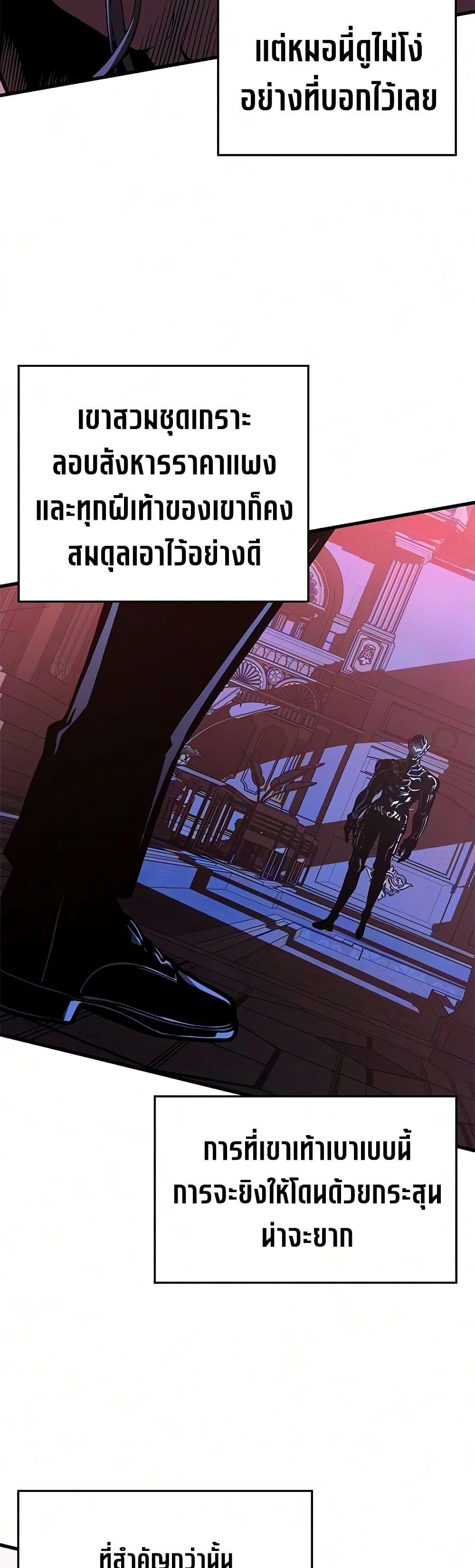 Manga-lc-com อ่านมังงะ อ่านการ์ตูน ออนไลน์ ฟรี Bad Bone Blood ตอนที่ 1 2 3 4 5 6 7 8 9 10 11 12 13 14 ฟรี ไม่มีโฆษณา Manga-lc - อ่าน มังงะ อ่าน การ์ตูน ออนไลน์ อ่านมังงะ ฟรี