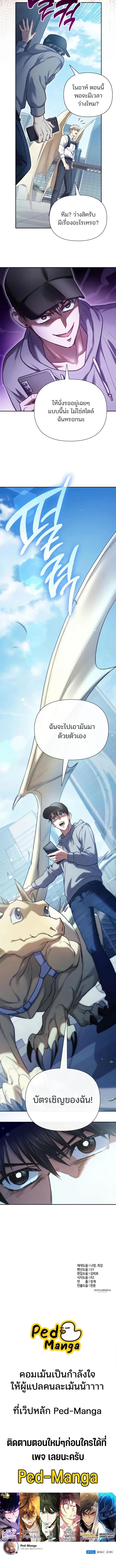Manga-lc-com อ่านมังงะ อ่านการ์ตูน ออนไลน์ ฟรี แผงควบคุม ตอนที่ 1 2 3 4 5 6 7 8 9 10 11 12 13 14 ฟรี ไม่มีโฆษณา Manga-lc - อ่าน มังงะ อ่าน การ์ตูน ออนไลน์ อ่านมังงะ ฟรี