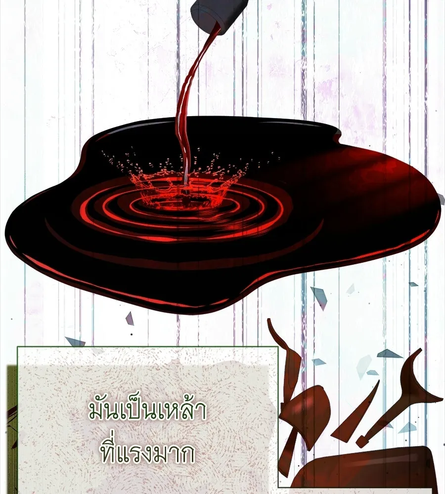 สัญญารักฉบับสุดท้าย ตอนที่ 40 รูปที่ 58