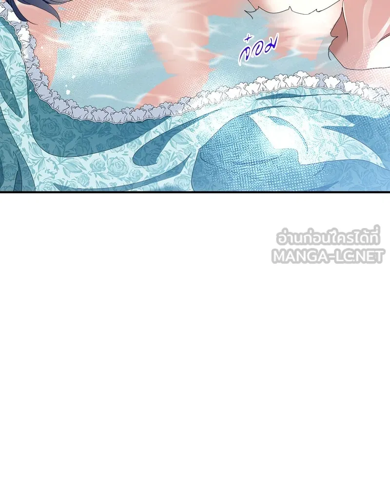 คนรักตายกลายเป็นทรราช ตอนที่ 25 รูปที่ 39