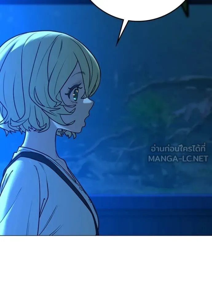 reality ตอนที่ 187 รูปที่ 145