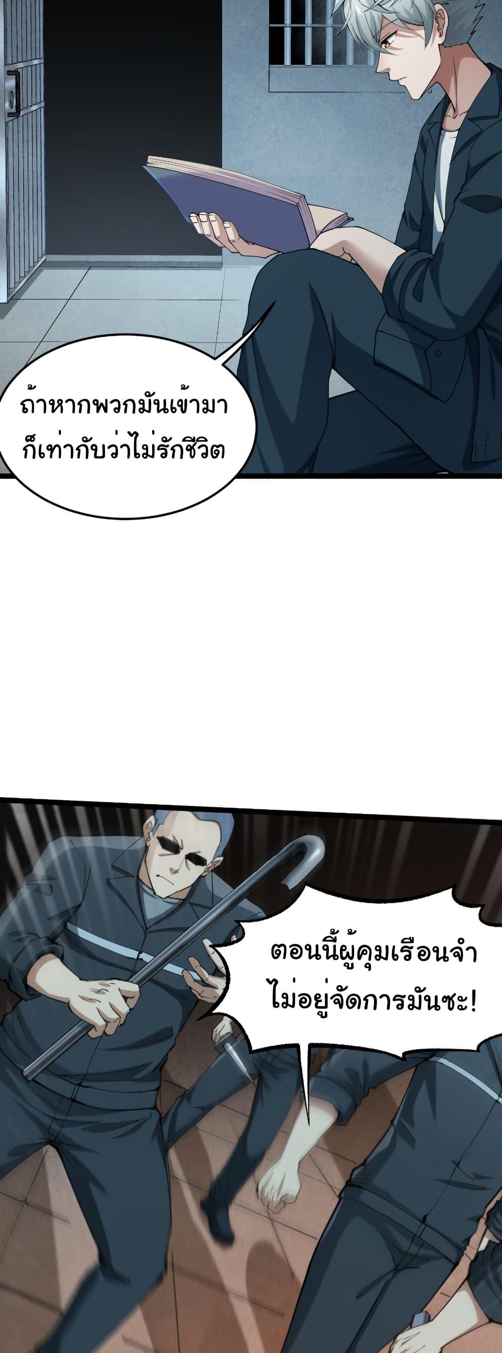 Manga-lc-com อ่านมังงะ อ่านการ์ตูน ออนไลน์ ฟรี I Catch Monsters in the Apocalypse ตอนที่ 1 2 3 4 5 6 7 8 9 10 11 12 13 14 ฟรี ไม่มีโฆษณา Manga-lc - อ่าน มังงะ อ่าน การ์ตูน ออนไลน์ อ่านมังงะ ฟรี
