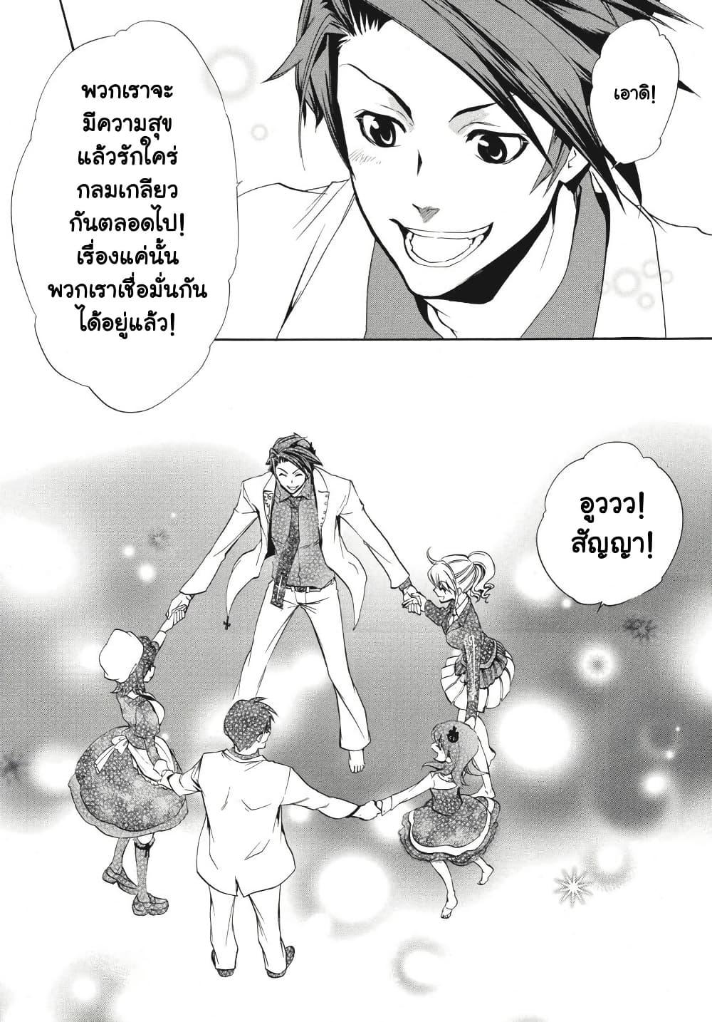 Manga-lc-com อ่านมังงะ อ่านการ์ตูน ออนไลน์ ฟรี Umineko no Naku Koro ni Episode 3 Banquet of the Golden Witc ตอนที่ 1 2 3 4 5 6 7 8 9 10 11 12 13 14 ฟรี ไม่มีโฆษณา Manga-lc - อ่าน มังงะ อ่าน การ์ตูน ออนไลน์ อ่านมังงะ ฟรี