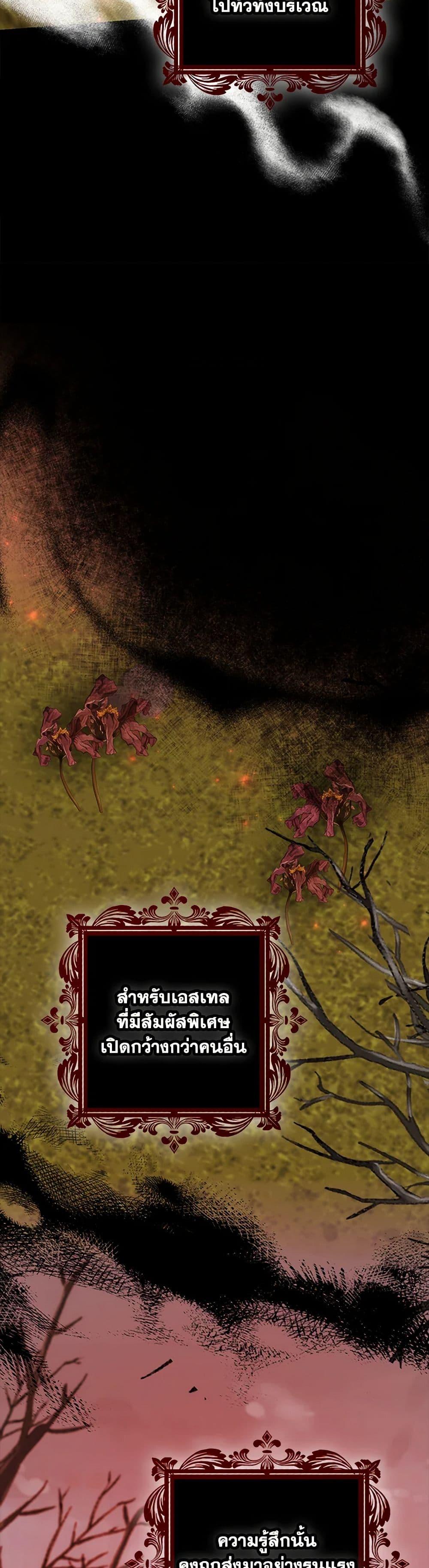 Manga-lc-com อ่านมังงะ อ่านการ์ตูน ออนไลน์ ฟรี My Dark Fiancé Is Interfering With My Flowery Path ตอนที่ 1 2 3 4 5 6 7 8 9 10 11 12 13 14 ฟรี ไม่มีโฆษณา Manga-lc - อ่าน มังงะ อ่าน การ์ตูน ออนไลน์ อ่านมังงะ ฟรี