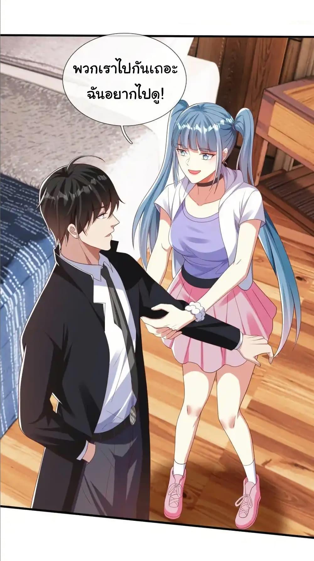 Manga-lc-com อ่านมังงะ อ่านการ์ตูน ออนไลน์ ฟรี I cultivated to become a god in the city ตอนที่ 1 2 3 4 5 6 7 8 9 10 11 12 13 14 ฟรี ไม่มีโฆษณา Manga-lc - อ่าน มังงะ อ่าน การ์ตูน ออนไลน์ อ่านมังงะ ฟรี