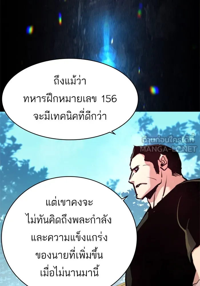 พี่ชายสายบอดี้การ์ด ตอนที่ 253 รูปที่ 15