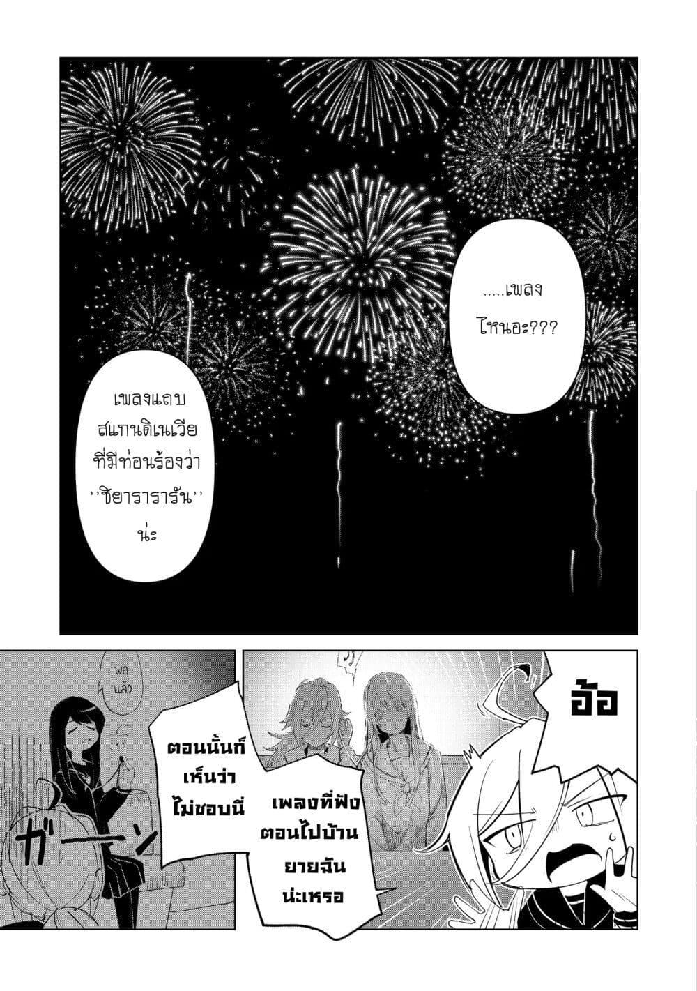 Manga-lc-com อ่านมังงะ อ่านการ์ตูน ออนไลน์ ฟรี Futsu to Bakemono ตอนที่ 1 2 3 4 5 6 7 8 9 10 11 12 13 14 ฟรี ไม่มีโฆษณา Manga-lc - อ่าน มังงะ อ่าน การ์ตูน ออนไลน์ อ่านมังงะ ฟรี