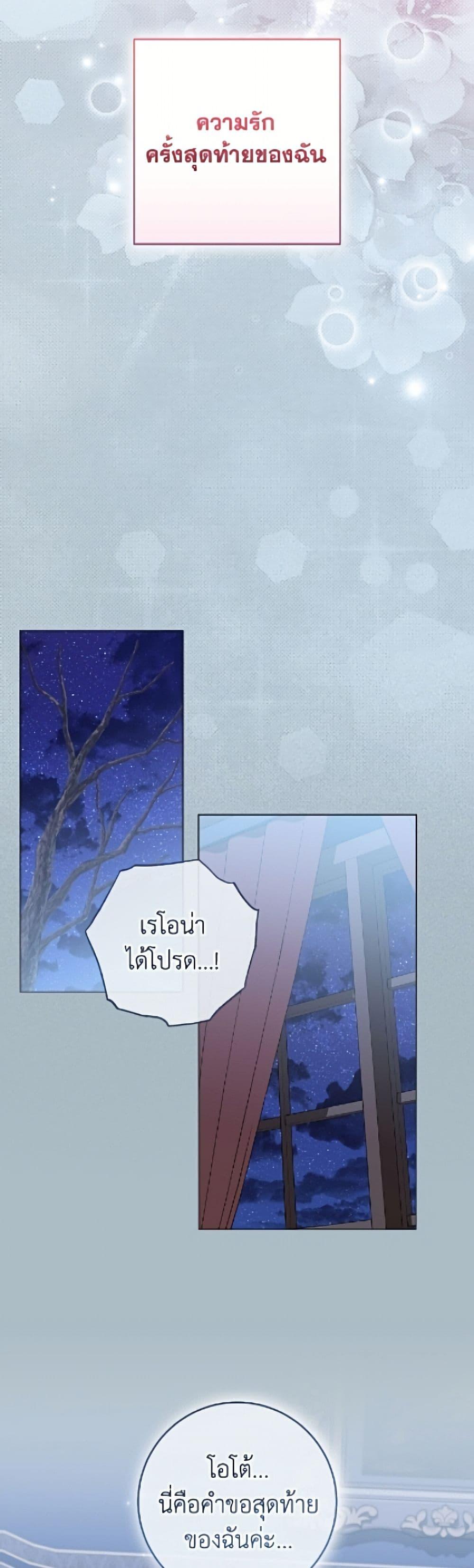 Manga-lc-com อ่านมังงะ อ่านการ์ตูน ออนไลน์ ฟรี The Young Lady Is a Royal Chef ตอนที่ 1 2 3 4 5 6 7 8 9 10 11 12 13 14 ฟรี ไม่มีโฆษณา Manga-lc - อ่าน มังงะ อ่าน การ์ตูน ออนไลน์ อ่านมังงะ ฟรี