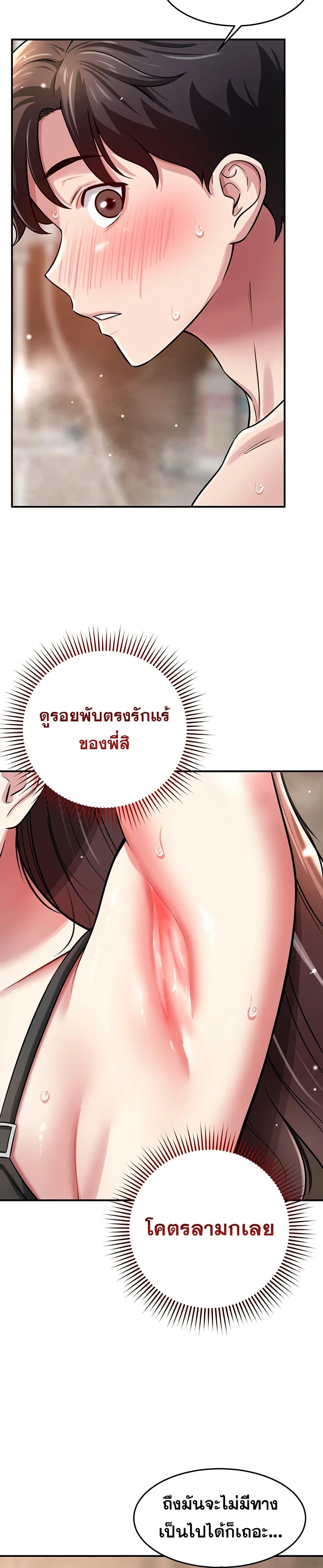 Doujin-Lc- อ่าน โดจิน มังฮวา เกาหลี ญี่ปุ่น จีน แปลไทย Taming ตอนที่ 1 2 3 4 5 6 7 8 9 10 11 12 13 14 ฟรี ไม่มีโฆษณา อ่าน โดจิน Manhwa เกาหลี ญี่ปุ่น จีน เรามีครบ คัดมาให้เน้นๆ โดจิน 18+ รับประกันความฟินโดย  Doujin Lc