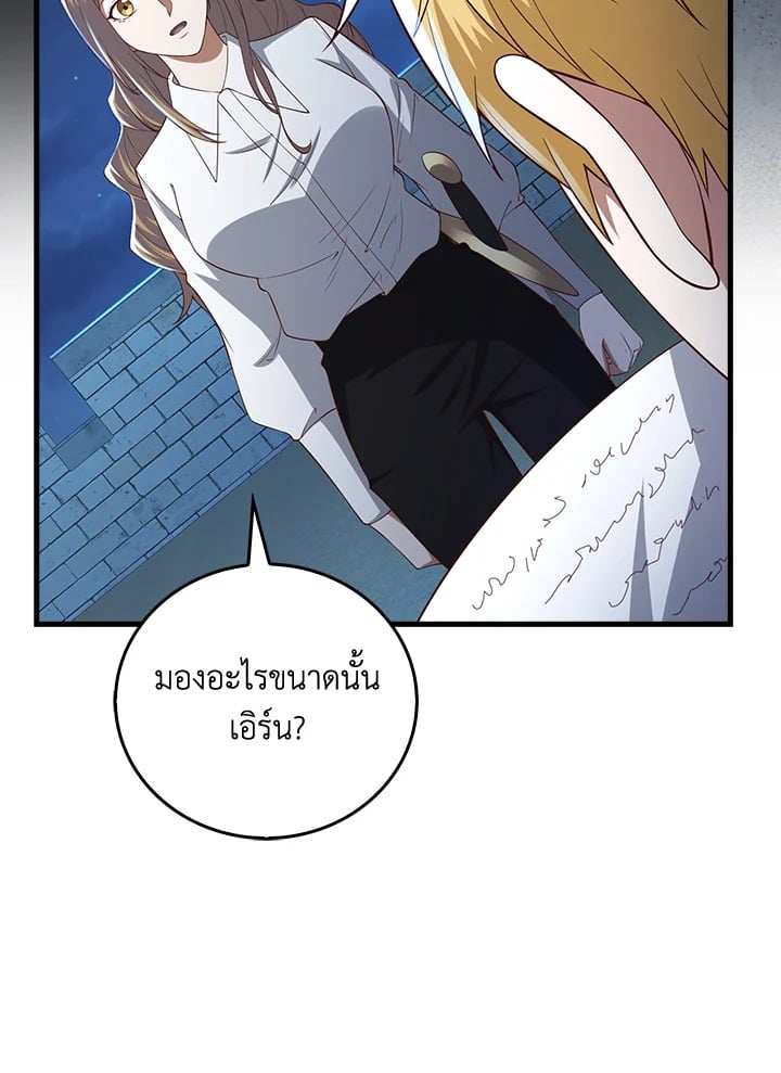 Manga-lc-com อ่านมังงะ อ่านการ์ตูน ออนไลน์ ฟรี The Lord of Coins ตอนที่ 1 2 3 4 5 6 7 8 9 10 11 12 13 14 ฟรี ไม่มีโฆษณา Manga-lc - อ่าน มังงะ อ่าน การ์ตูน ออนไลน์ อ่านมังงะ ฟรี