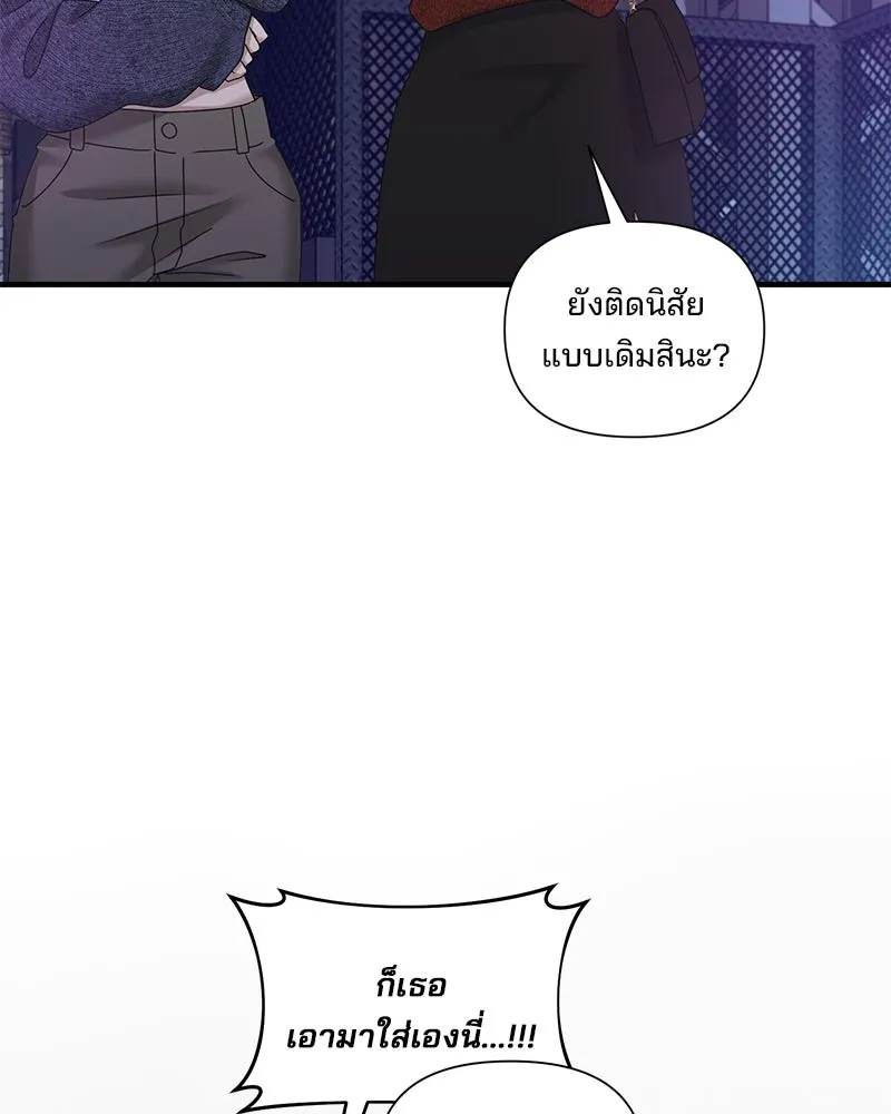 สามีที่ไม่ได้ขอ ตอนที่ 27 รูปที่ 71