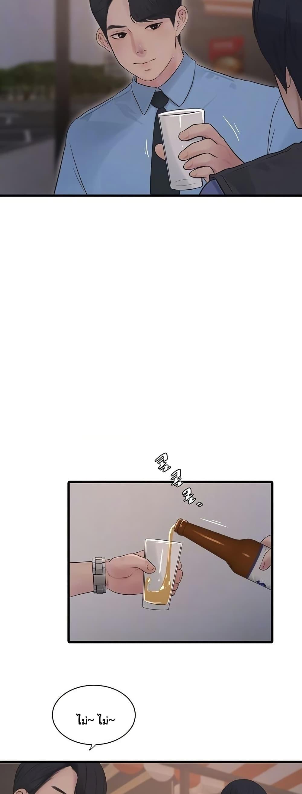 Doujin-Lc- อ่าน โดจิน มังฮวา เกาหลี ญี่ปุ่น จีน แปลไทย The Hole Diary ตอนที่ 1 2 3 4 5 6 7 8 9 10 11 12 13 14 ฟรี ไม่มีโฆษณา อ่าน โดจิน Manhwa เกาหลี ญี่ปุ่น จีน เรามีครบ คัดมาให้เน้นๆ โดจิน 18+ รับประกันความฟินโดย  Doujin Lc