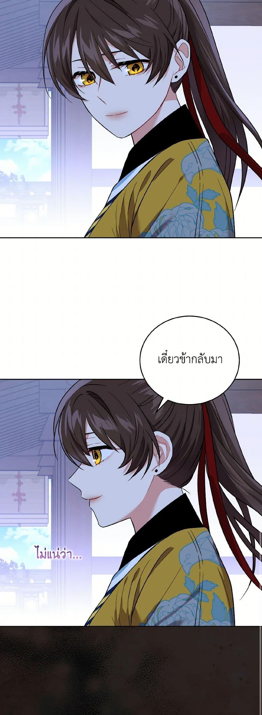 Manga-lc-com อ่านมังงะ อ่านการ์ตูน ออนไลน์ ฟรี Empress’s Flower Garden ตอนที่ 1 2 3 4 5 6 7 8 9 10 11 12 13 14 ฟรี ไม่มีโฆษณา Manga-lc - อ่าน มังงะ อ่าน การ์ตูน ออนไลน์ อ่านมังงะ ฟรี