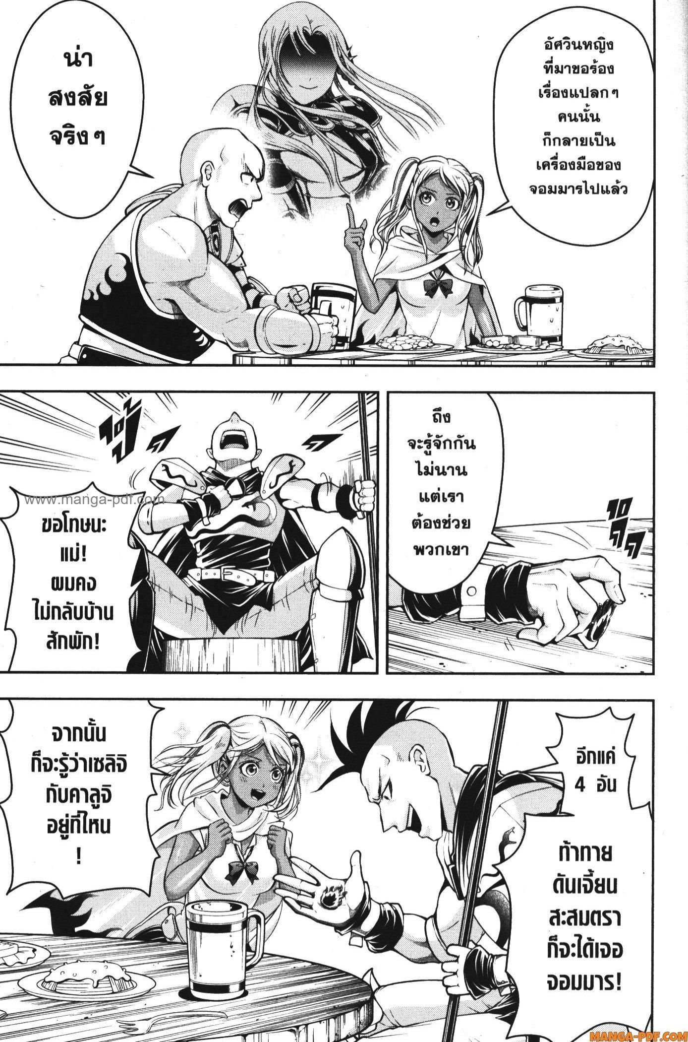 Manga-lc-com อ่านมังงะ อ่านการ์ตูน ออนไลน์ ฟรี Shitsugyou Kenja no Nariagari ตอนที่ 1 2 3 4 5 6 7 8 9 10 11 12 13 14 ฟรี ไม่มีโฆษณา Manga-lc - อ่าน มังงะ อ่าน การ์ตูน ออนไลน์ อ่านมังงะ ฟรี