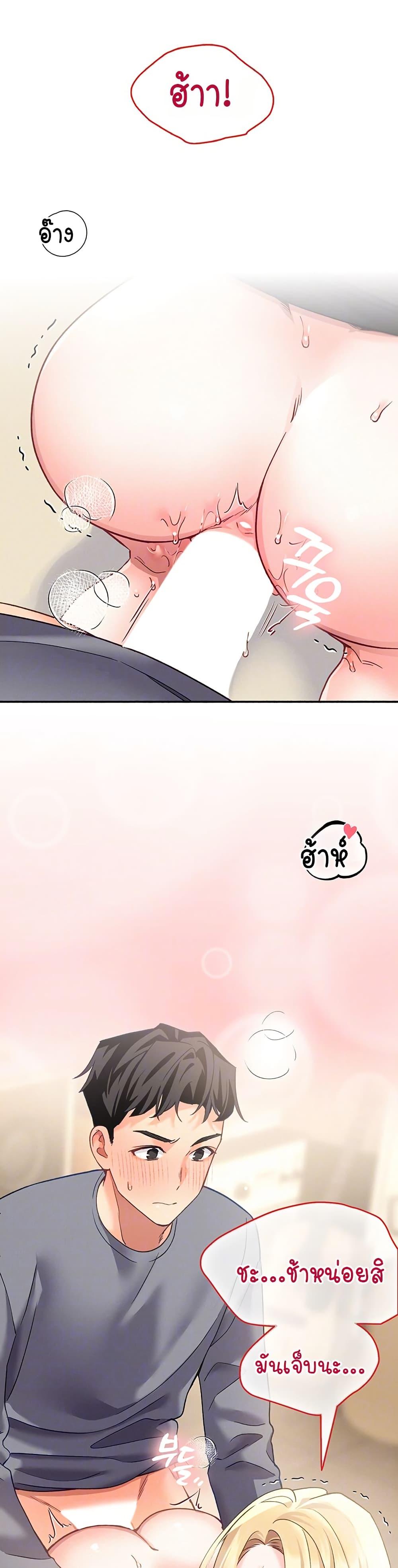 Doujin-Lc- อ่าน โดจิน มังฮวา เกาหลี ญี่ปุ่น จีน แปลไทย I will Plug In ตอนที่ 1 2 3 4 5 6 7 8 9 10 11 12 13 14 ฟรี ไม่มีโฆษณา อ่าน โดจิน Manhwa เกาหลี ญี่ปุ่น จีน เรามีครบ คัดมาให้เน้นๆ โดจิน 18+ รับประกันความฟินโดย  Doujin Lc