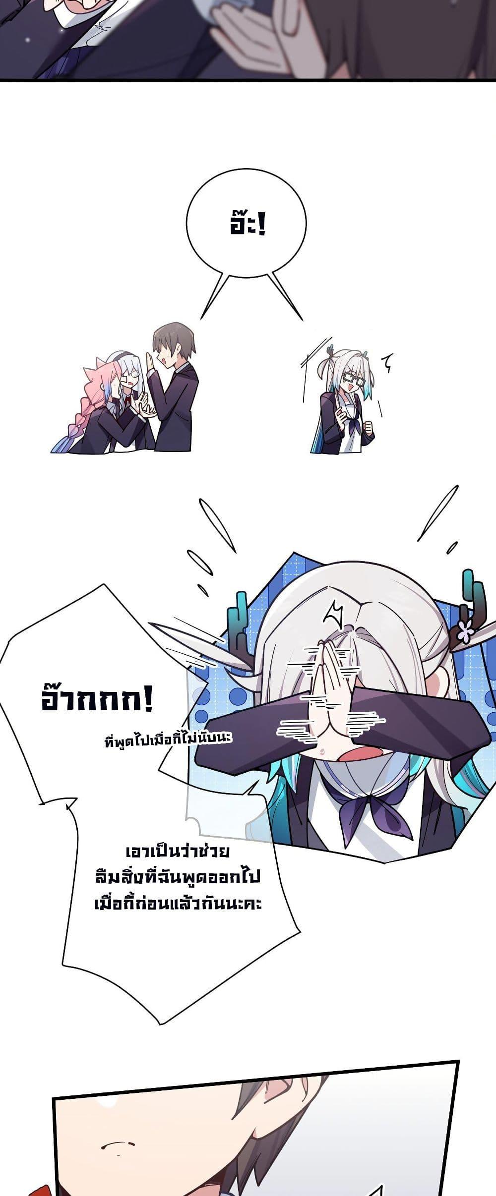 Manga-lc-com อ่านมังงะ อ่านการ์ตูน ออนไลน์ ฟรี Fake Girlfriend My Fault ตอนที่ 1 2 3 4 5 6 7 8 9 10 11 12 13 14 ฟรี ไม่มีโฆษณา Manga-lc - อ่าน มังงะ อ่าน การ์ตูน ออนไลน์ อ่านมังงะ ฟรี