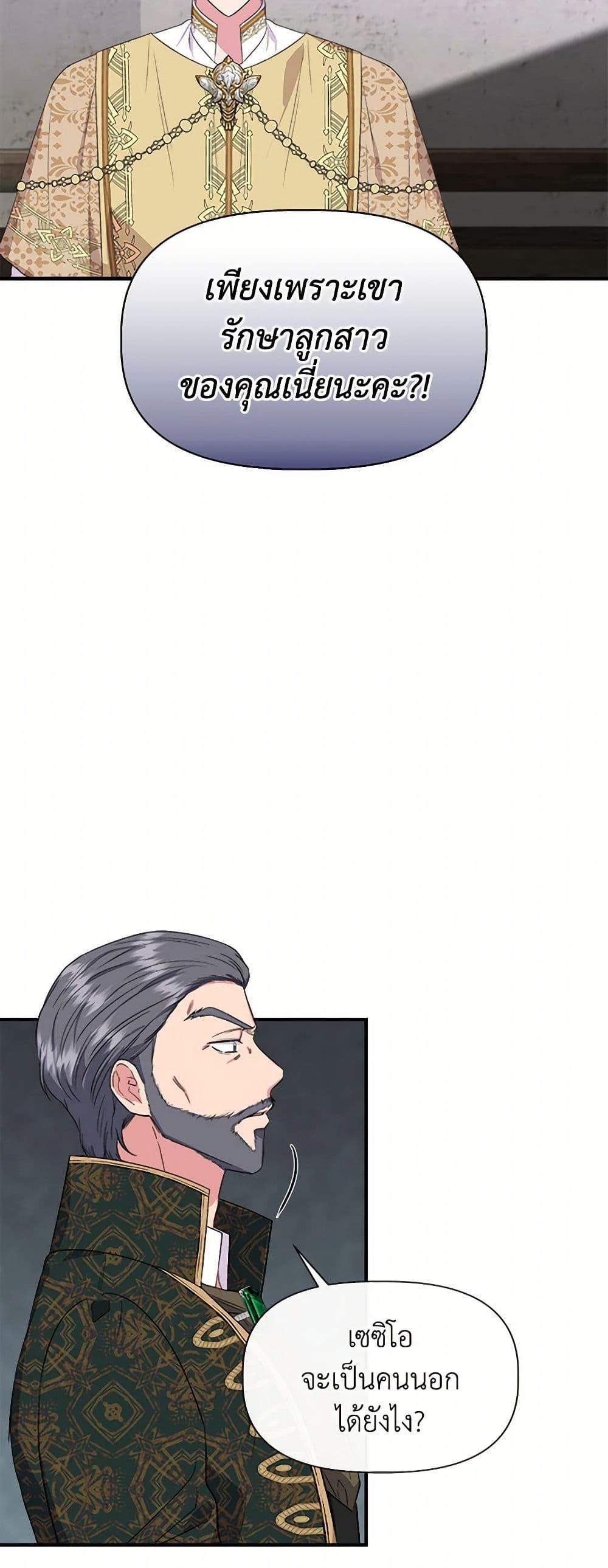 Manga-lc-com อ่านมังงะ อ่านการ์ตูน ออนไลน์ ฟรี I Wasn’t the Cinderella ตอนที่ 1 2 3 4 5 6 7 8 9 10 11 12 13 14 ฟรี ไม่มีโฆษณา Manga-lc - อ่าน มังงะ อ่าน การ์ตูน ออนไลน์ อ่านมังงะ ฟรี