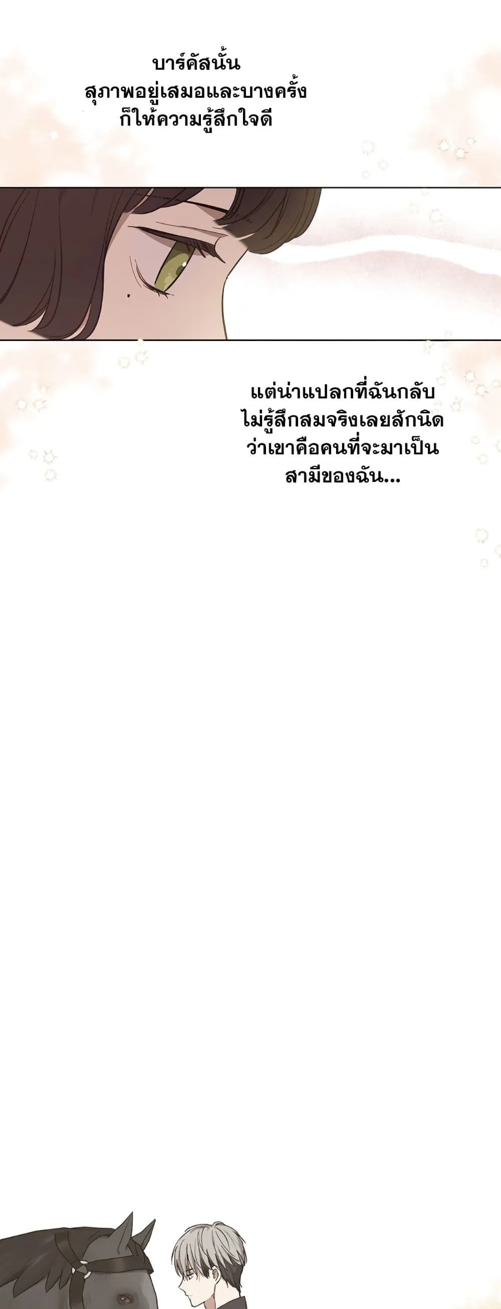 Manga-lc-com อ่านมังงะ อ่านการ์ตูน ออนไลน์ ฟรี The Forgotten Field ตอนที่ 1 2 3 4 5 6 7 8 9 10 11 12 13 14 ฟรี ไม่มีโฆษณา Manga-lc - อ่าน มังงะ อ่าน การ์ตูน ออนไลน์ อ่านมังงะ ฟรี