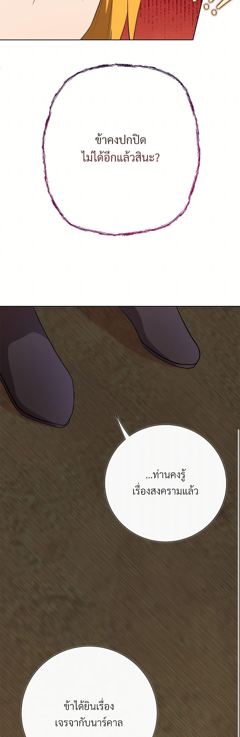 Manga-lc-com อ่านมังงะ อ่านการ์ตูน ออนไลน์ ฟรี Please Don’t Eat Me! ตอนที่ 1 2 3 4 5 6 7 8 9 10 11 12 13 14 ฟรี ไม่มีโฆษณา Manga-lc - อ่าน มังงะ อ่าน การ์ตูน ออนไลน์ อ่านมังงะ ฟรี