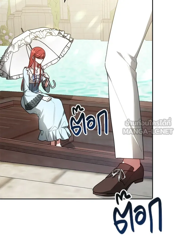 เหตุผลที่ฉันนอกใจ ตอนที่ 4 รูปที่ 72