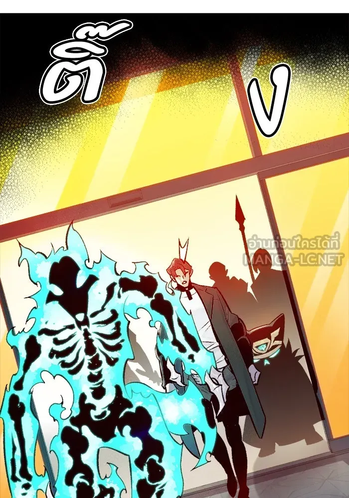 The Lone Necromancer ตอนที่ 27 รูปที่ 78