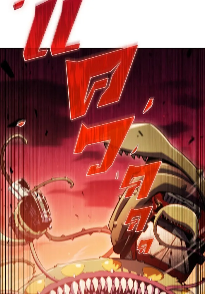 ผู้เล่นหน้าใหม่เลเวลแมกซ์ ตอนที่ 105 หายนะทั้ง 3 (1) รูปที่ 53