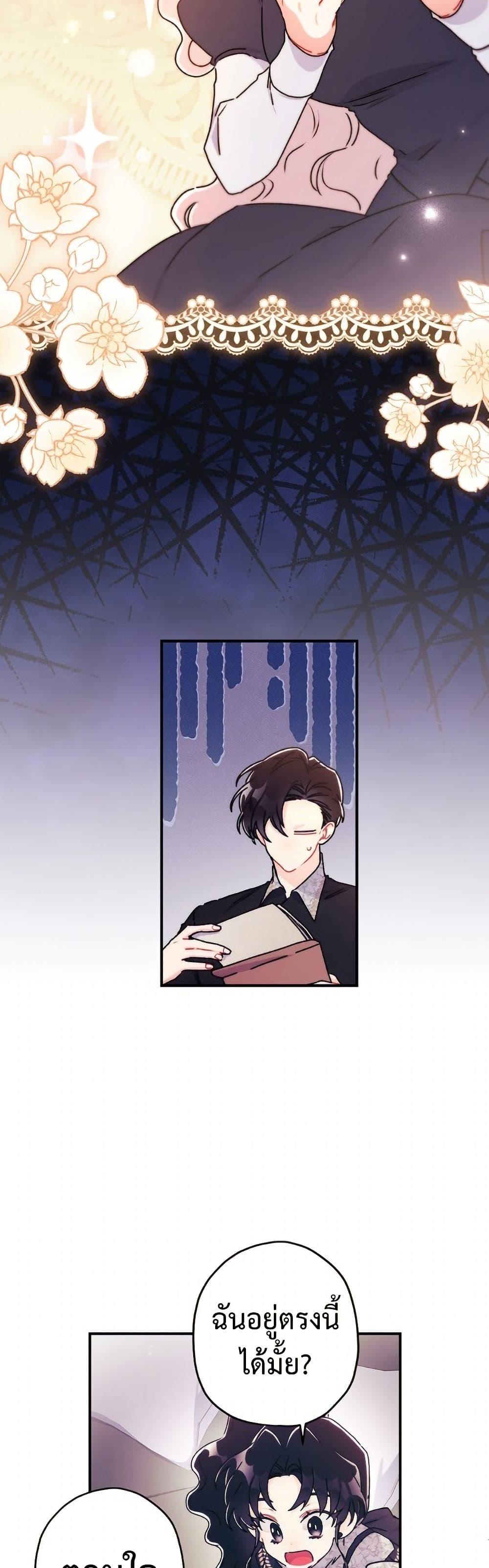 Manga-lc-com อ่านมังงะ อ่านการ์ตูน ออนไลน์ ฟรี I Became the Male Lead’s Adopted Daughter ตอนที่ 1 2 3 4 5 6 7 8 9 10 11 12 13 14 ฟรี ไม่มีโฆษณา Manga-lc - อ่าน มังงะ อ่าน การ์ตูน ออนไลน์ อ่านมังงะ ฟรี