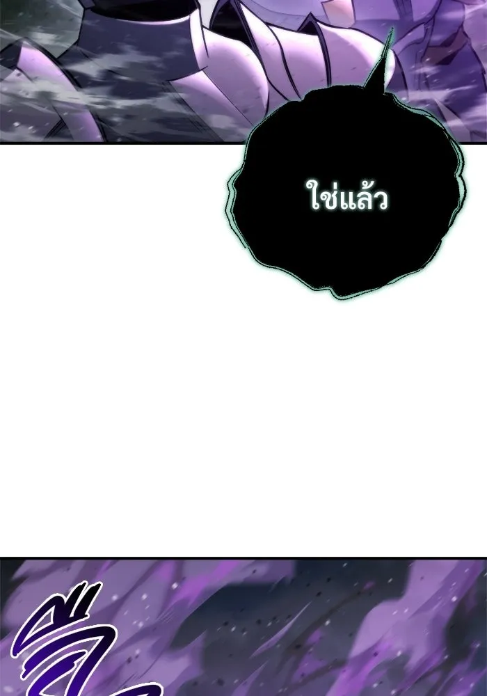 โกดังลับหลังโลกแตก ตอนที่ 76 รูปที่ 128