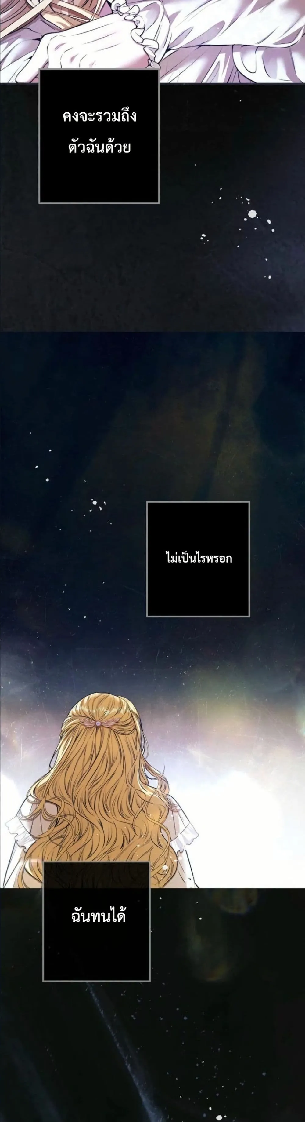 Manga-lc-com อ่านมังงะ อ่านการ์ตูน ออนไลน์ ฟรี This Is What Revenge Looks Like ตอนที่ 1 2 3 4 5 6 7 8 9 10 11 12 13 14 ฟรี ไม่มีโฆษณา Manga-lc - อ่าน มังงะ อ่าน การ์ตูน ออนไลน์ อ่านมังงะ ฟรี