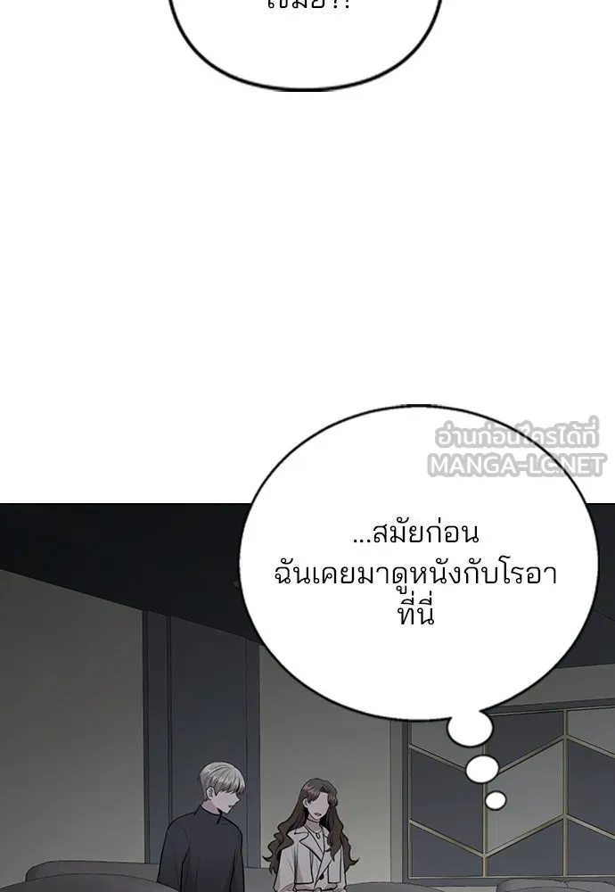 รักผิดแผน ตอนที่ 69 รูปที่ 21