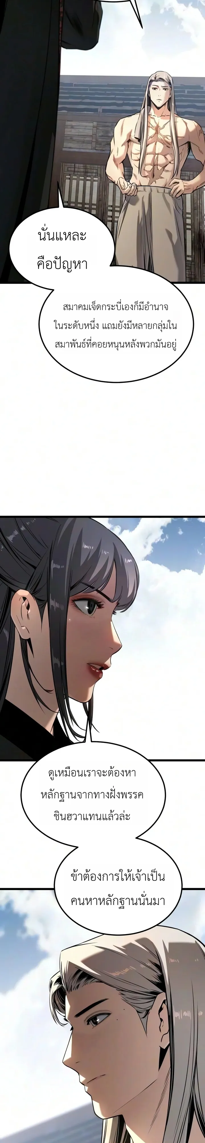 Manga-lc-com อ่านมังงะ อ่านการ์ตูน ออนไลน์ ฟรี The Former Supreme ตำนานผู้ไร้พ่ายหวนคืนยุทธภพ ตอนที่ 1 2 3 4 5 6 7 8 9 10 11 12 13 14 ฟรี ไม่มีโฆษณา Manga-lc - อ่าน มังงะ อ่าน การ์ตูน ออนไลน์ อ่านมังงะ ฟรี